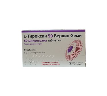 Л-ТИРОКСИН 50мкг х 50тб
